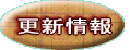 XV񂪌܂